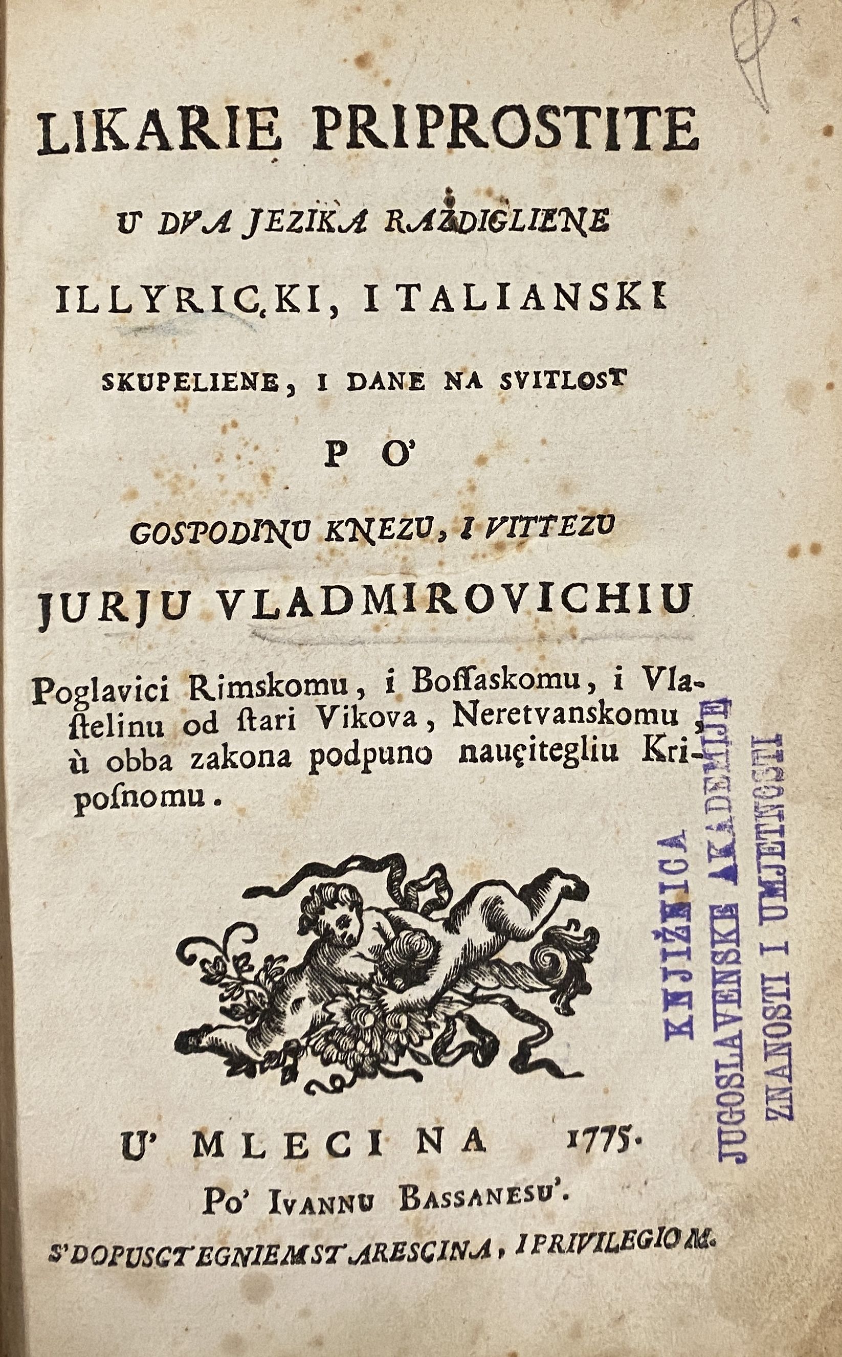 Likarie priprostite / u dva jezika razdigliene illyriçki, italianski skupeliene i dane na svitlost po gospodinu knezu i vittezu Jurju Vladmirovichiu..