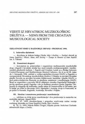 Djelatnost HMD u razdoblju srpanj-prosinac 1993.