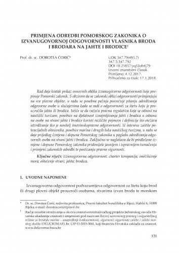 Primjena odredbi Pomorskog zakonika o izvanugovornoj odgovornosti vlasnika broda i brodara na jahte i brodice / Dorotea Ćorić