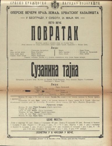 Povratak ; Suzanina tajna : Muzička drama u jednom činu : Intermeco u jednom činu