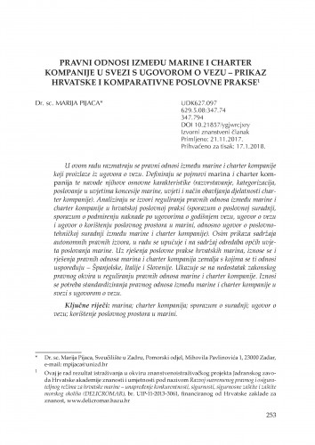 Pravni odnosi između marine i charter kompanije u svezi s ugovorom o vezu – prikaz hrvatske i komparativne poslovne prakse / Marija Pijaca