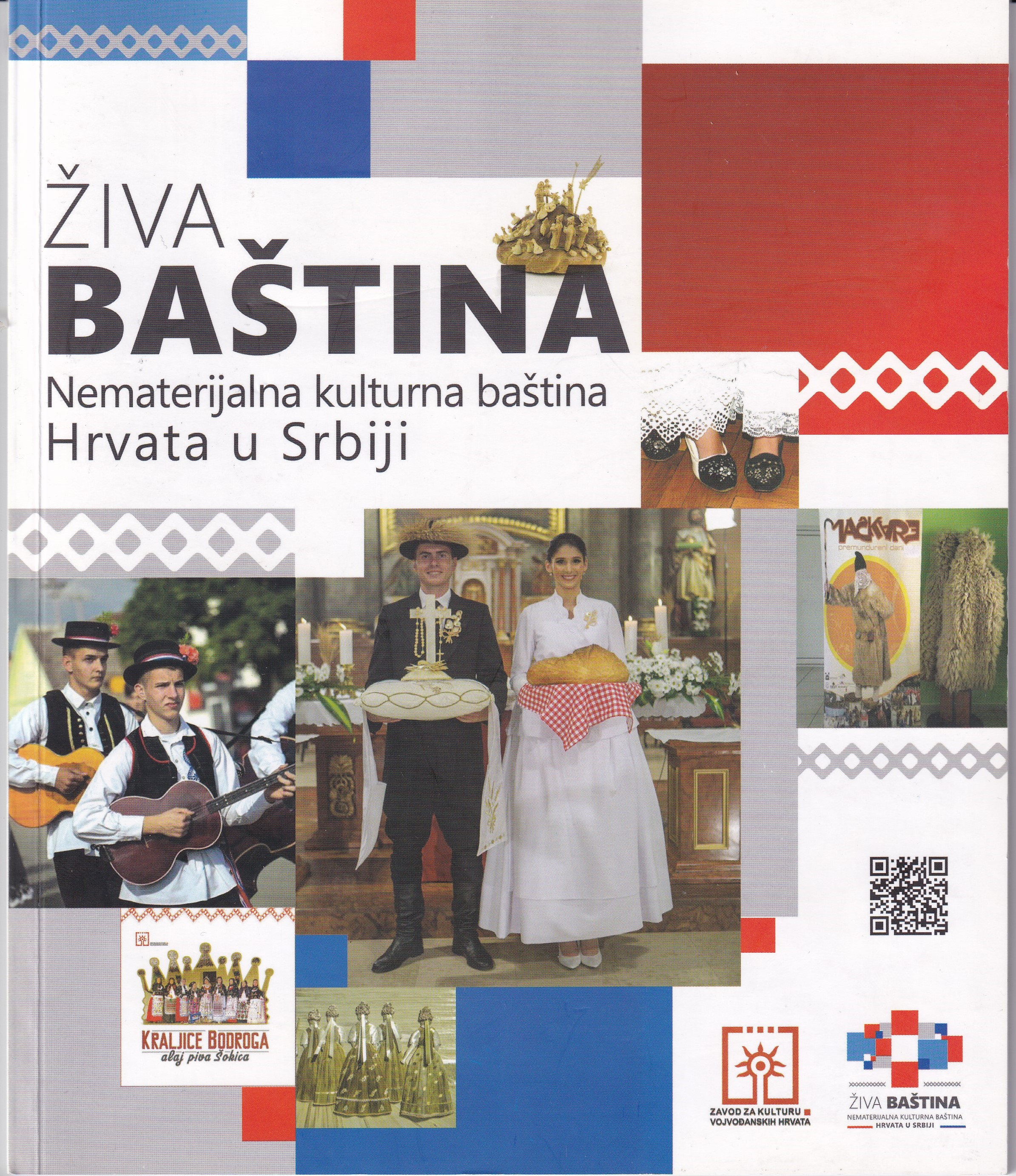 Živa baština : nematerijalna kulturna baština Hrvata u Srbiji / [autori tekstova Katarina Čeliković ... [et al.] ; [fotografije Ivan Ivković Ivandekić ... [et al.]