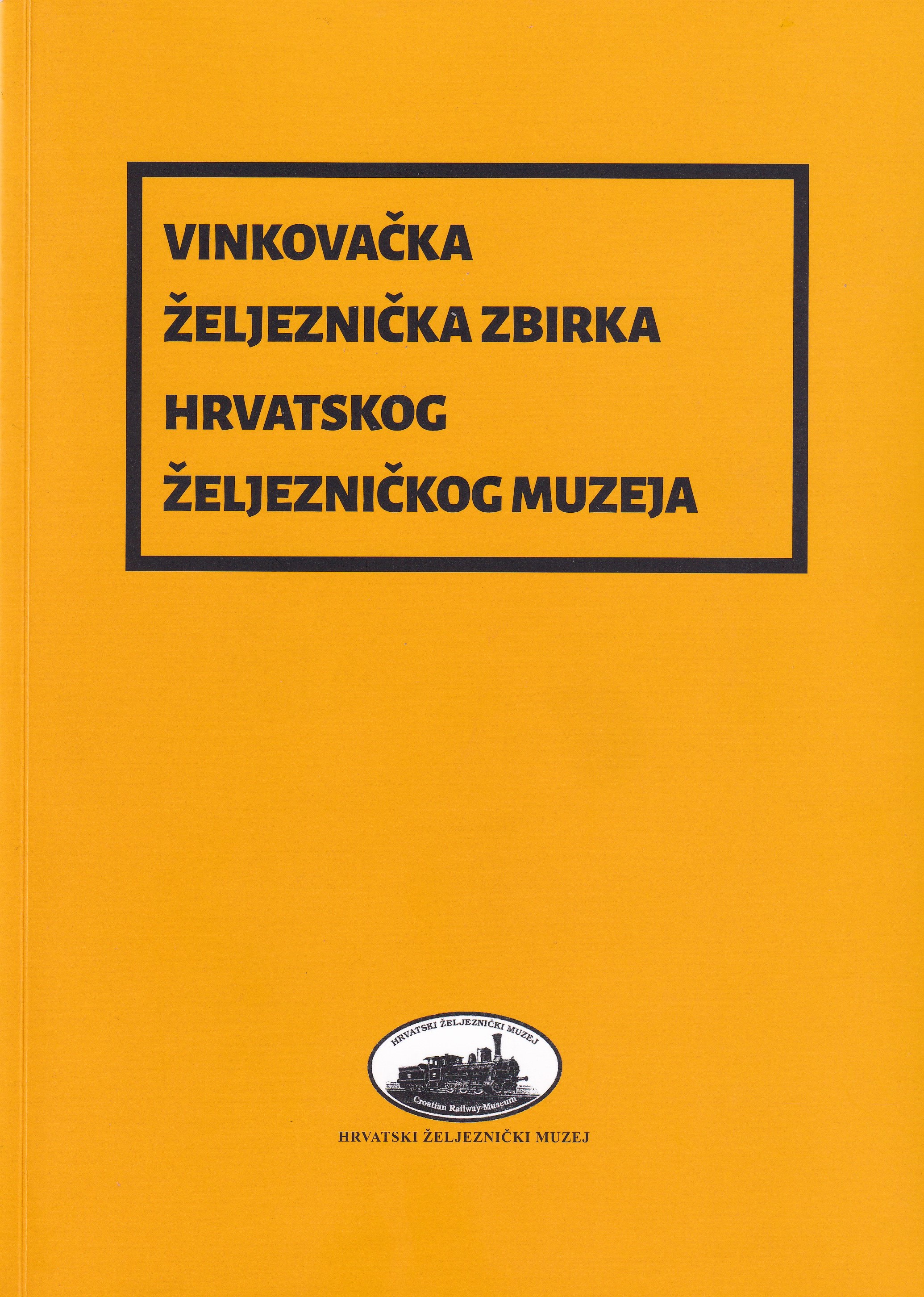 Vinkovačka željeznička zbirka Hrvatskog željezničkog muzeja / Tamara Štefanac
