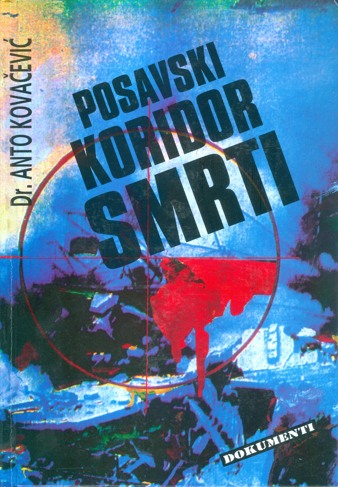 Posavski koridor smrti / Anto Kovačević