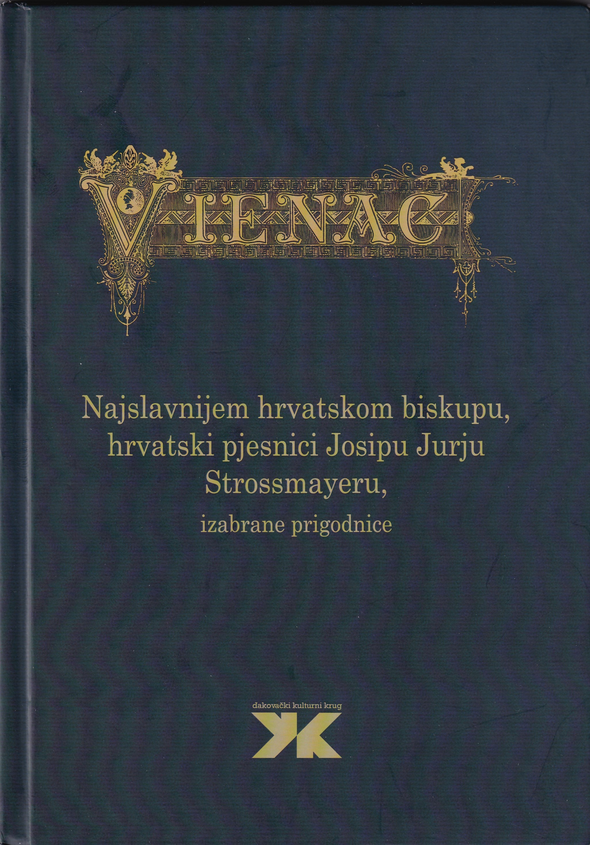 Najslavnijem hrvatskom biskupu, hrvatski pjesnici Josipu Jurju Strossmayeru : izabrane prigodnice / priredio Mirko Ćurić