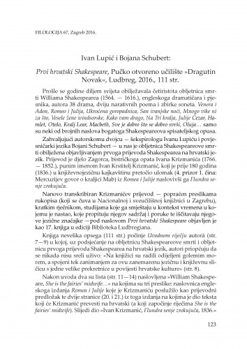 Ivan Lupić i Bojana Schubert: Prvi hrvatski Shakespeare, Pučko otvoreno učilište 