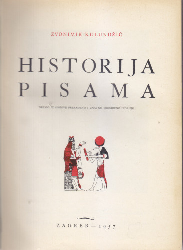 Tom I. : Historija pisama