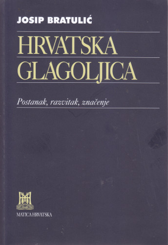Hrvatska glagoljica : postanak, razvitak, značenje / Josip Bratulić