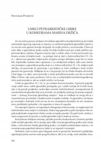 Umeci petrarkističke lirike u komedijama Marina Držića / Svetozar Petrović