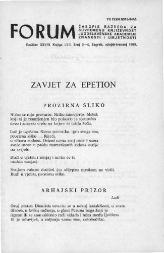 Zavjet za Epetion / [Jure Kaštelan]