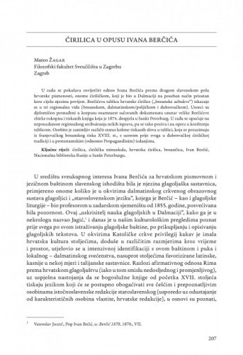 Ćirilica u opusu Ivana Berčića / Mateo Žagar