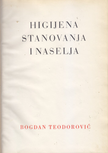 Higijena stanovanja i naselja / Bogdan Teodorović