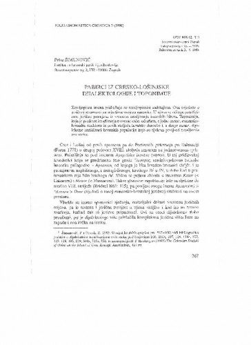 Pabirci iz cresko-lošinjske dijalektologije i toponimije / Petar Šimunović