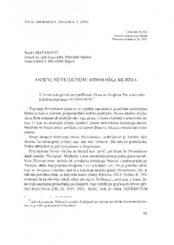 Antički 