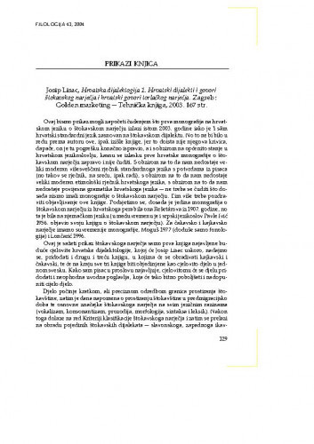 Lisac, Josip: Hrvatska dijalektologija 1. Hrvatski dijalekti i govori štokavskog narječja i hrvatski govori torlačkog narječja. Zagreb : Golden marketing-Tehnička knjiga, 2003. / Mate Kapović