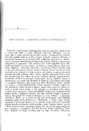 Hrvatska i srpska leksikografija / Stjepan Musulin