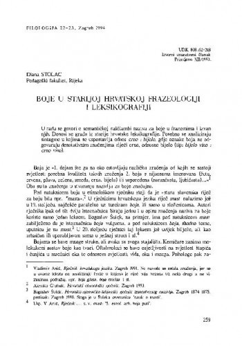Boje u starijoj hrvatskoj frazeologiji i leksikografiji / Diana Stolac