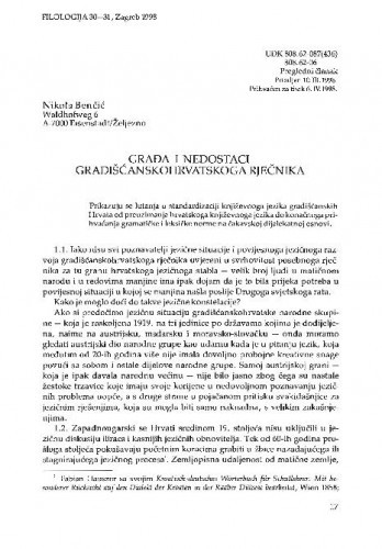Građa i nedostaci gradišćanskohrvatskoga rječnika / Nikola Benčić