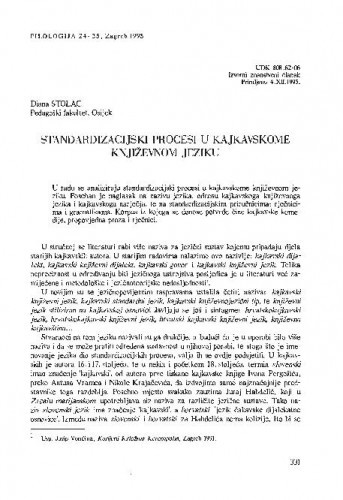 Standardizacijski procesi u kajkavskome književnom jeziku / Diana Stolac
