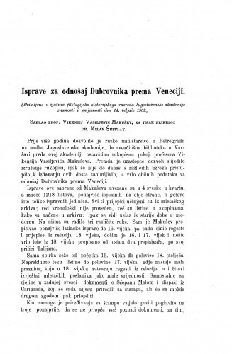 Isprave za odnošaj Dubrovnika prema Veneciji / Ivan Milčetić ; (za tisak priredio Milan Šufflay)
