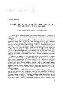 Jezik hrvatskih općinskih statuta istarskih i primorskih / A. Šepić