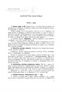 Aspektna značenja / Đ. Grubor