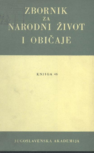 Knj. 46. (1975) / [urednik Branimir Gušić]