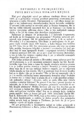 Drvorezi u primjercima prve hrvatske tiskane knjige / Mladen Bošnjak