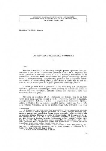 Lanosovićeva 
