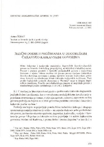 Jezični dodiri i prožimanja u dugoreškim čakavsko-kajkavskim govorima / Antun Šojat