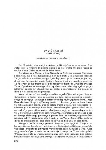 Ivo Škarić (1933.-2009.) : riječ prijatelju na oproštaju : [nekrolog] / Petar Šimunović