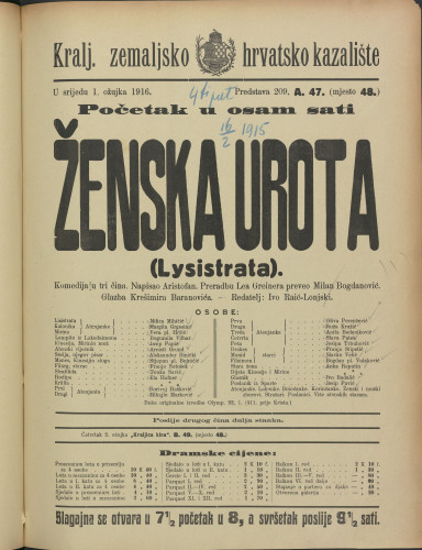 Ženska urota : Komedija u tri čina  =  Lysistrata
