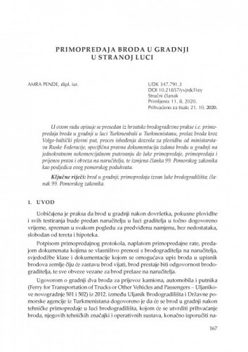 Primopredaja broda u gradnji u stranoj luci / Amra Pende