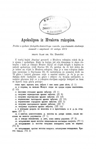 Apokalipsa iz Hvalova rukopisa / Đuro Daničić