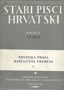 Knj. 1 : Dijalozi Grgura Velikoga u prijevodu iz godine 1513. / za tisak priredio, predgovor i uvodnu raspravu napisao Josip Hamm