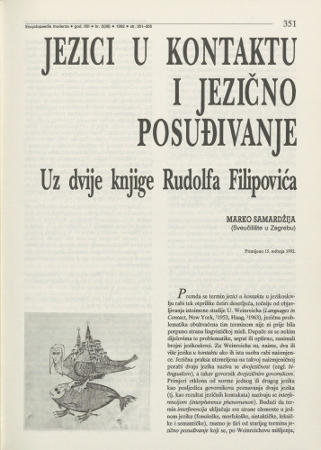 Jezici u kontaktu i jezično posuđivanje : uz dvije knjige Rudolfa Filipovića / Marko Samardžija