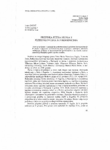 Prepiska Petra Skoka s jezikoslovcima suvremenicima / Lazar Dodić