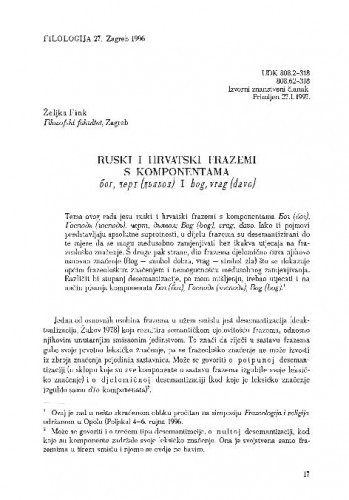 Ruski i hrvatski frazemi s komponentama bog, čerm (d'javol) i bog, vrag (đavo) / Željka Fink
