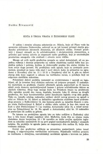 Kuća s troja vrata u Židioskoj ulici / Duško Živanović