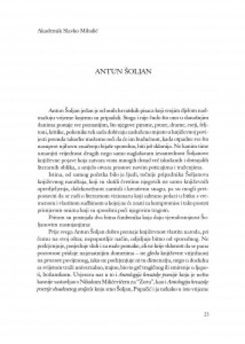 Antun Šoljan