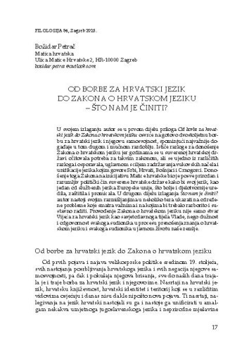 
Od borbe za hrvatski jezik do Zakona o hrvatskom jeziku – što nam je činiti? / Božidar Petrač