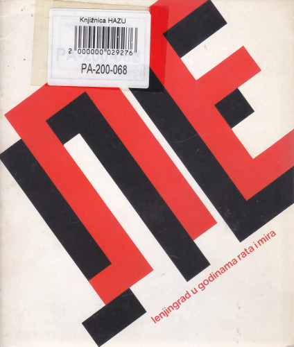 Lenjingrad u godinama rata i mira : grafika i crteži : [katalog izložbe], Kabinet grafike, Zagreb, 05.-18.03.1976. ; [preveo s ruskog Adam Krlić]