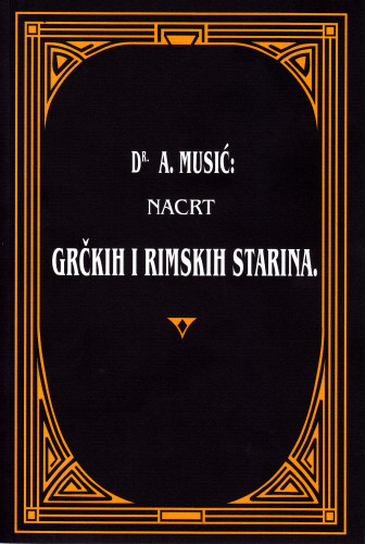 Nacrt grčkih i rimskih starina / August Musić