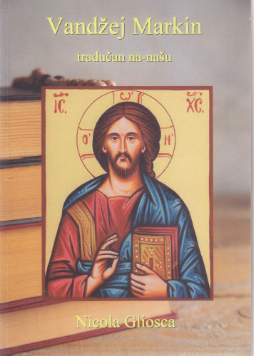 Il vangelo di Marco = [Vandžej Markin : tradučan na-našu] / tradotto in na-našu da Nicola Gliosca