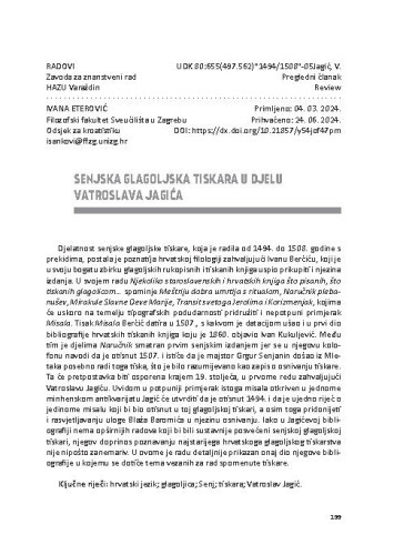 Senjska glagoljska tiskara u djelu Vatroslava Jagića / Ivana Eterović