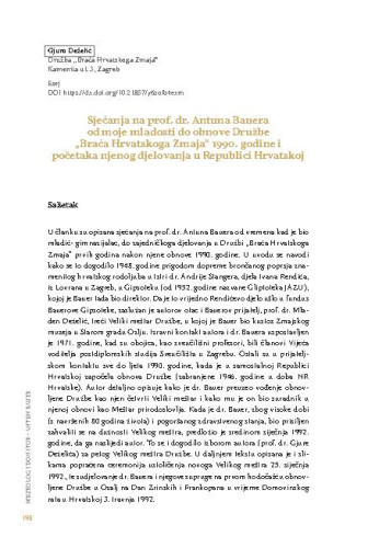  Sjećanja na prof. dr. Antuna Bauera  od moje mladosti do obnove Družbe „Braća Hrvatskoga Zmaja“ 1990. godine i početaka njenog djelovanja u Republici Hrvatskoj / Gjuro Deželić
