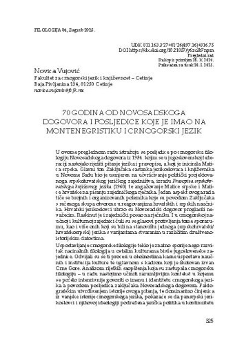 70 godina od Novosadskoga dogovora i posljedice koje je imao na montenegristiku i crnogorski jezik / Novica Vujović