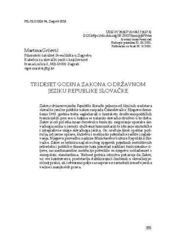 
Trideset godina Zakona o državnom jeziku Republike Slovačke / Martina Grčević