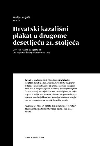 Hrvatski kazališni plakat u prvome desetljeću 21. stoljeća / Marijan Varjačić