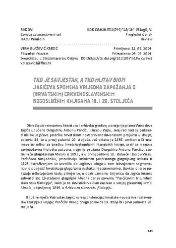 Tko je savjestan, a tko mlitav bio?! Jagićeva spomena vrijedna zapažanja o (hrvatskim) crkvenoslavenskim bogoslužnim knjigama 19. i 20. stoljeća / Vera Blažević Krezić